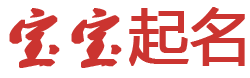 怒江新闻网起名网